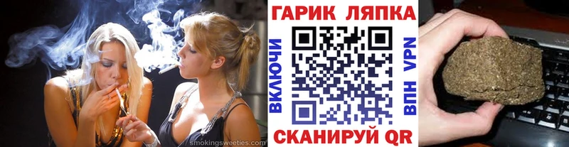 Наркошоп купить АМФ Alpha-PVP Бошки Шишки МЕФ КОКАИН Гусев