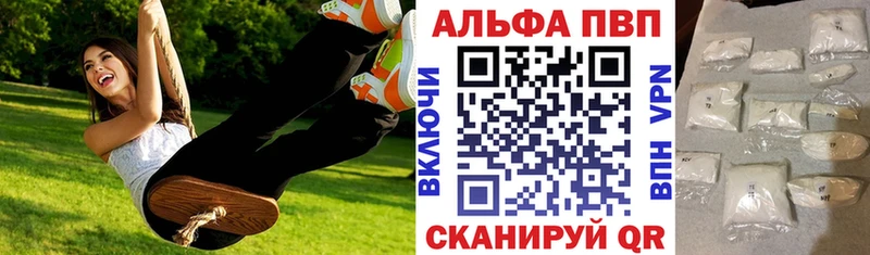 Alpha PVP мука  Купить  Гусев 