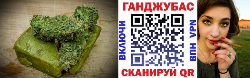 Купить  Гусев  Canna-Cookies конопля 