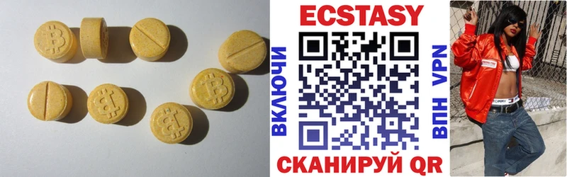 ЭКСТАЗИ Punisher  Купить где  Гусев 