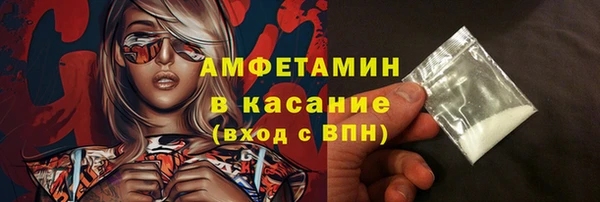 метамфетамин Каменск-Шахтинский
