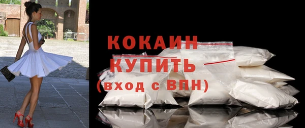 метамфетамин Каменск-Шахтинский