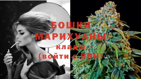 метамфетамин Каменск-Шахтинский