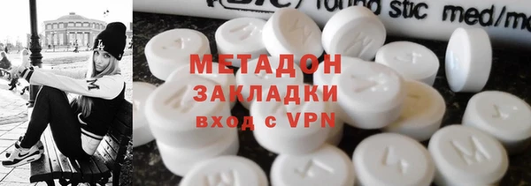 мяу мяу кристалл Касимов