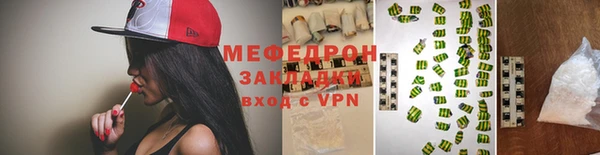 прущие грибы Каменногорск