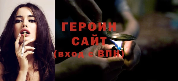 метамфетамин Каменск-Шахтинский