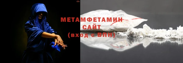метамфетамин Каменск-Шахтинский