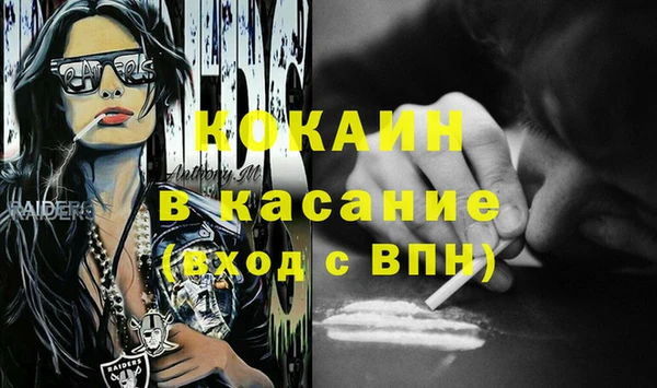 метамфетамин Каменск-Шахтинский