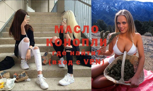 метамфетамин Каменск-Шахтинский