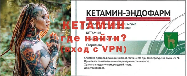 метамфетамин Каменск-Шахтинский