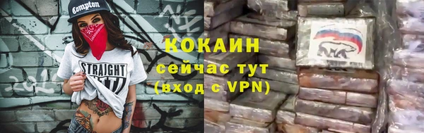 метамфетамин Каменск-Шахтинский