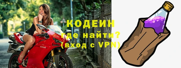 метамфетамин Каменск-Шахтинский