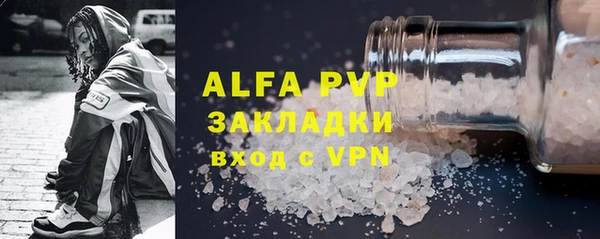 метамфетамин Каменск-Шахтинский