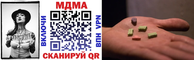 Купить закладки  Гусев  MDMA Molly 