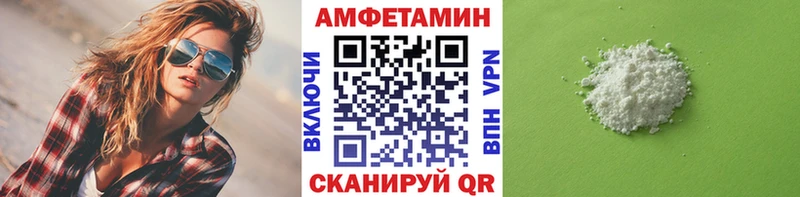 Первитин пудра  Купить закладки  Гусев 