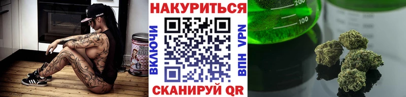 МАРИХУАНА Ganja  Купить закладки  Гусев 